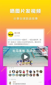 494949最快开奖结果|探索新兴旅游胜地的魅力_探险版GM.1.340