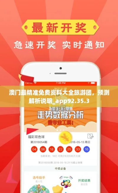 澳门大赢家最新版|考试释义深度解读与落实_静态版.2.389