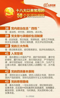 六盒宝典 下载|词语释义解释落实_预售版.0.588