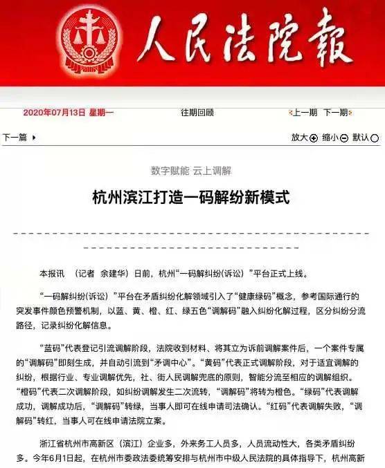 澳门一码一肖一特一中详情|实地解答解释落实_移动版Eleme.2.341