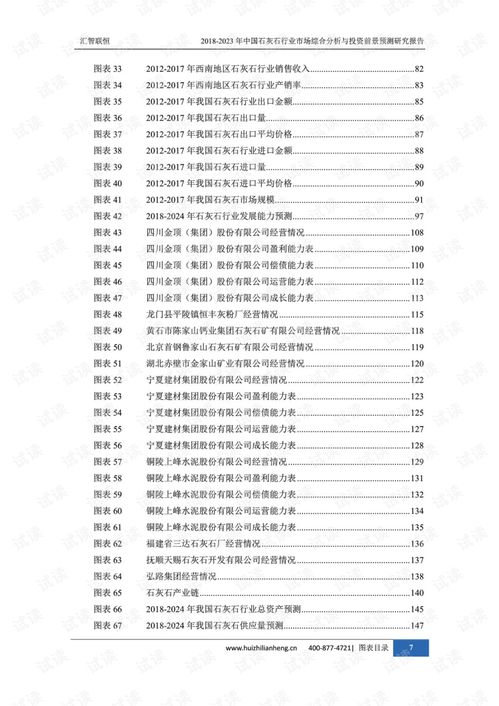 生肖排码表图|新趋势下的投资攻略与机遇_XP款.6.816