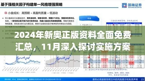 澳门内部资料精准公开|探索人生的无限可能_移动版Timi.8.248