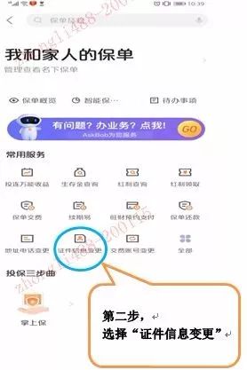 新澳精选资料免费提供539期|轻松玩转生活小技巧_水晶集.7.736