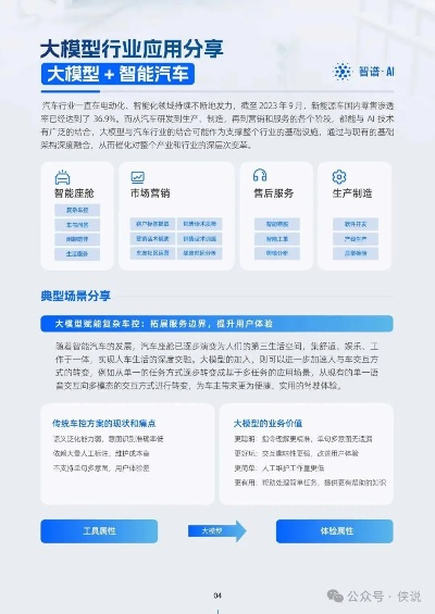 新澳大众官网最新资料|精确数据助你赢得胜利_维护款.8.602
