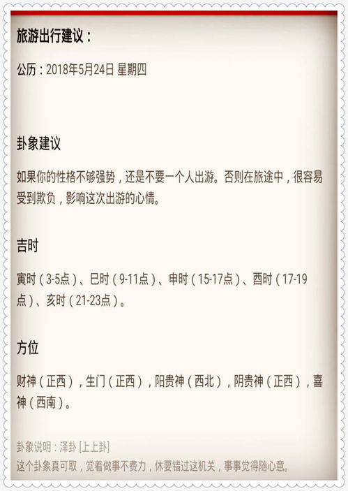 白小姐今晚特马期期开奖六|科学研究解释落实_Pixel.5.794