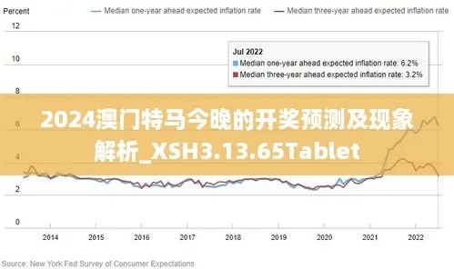 新澳门中特期期精准|深入数据解释落实_进修版.2.319