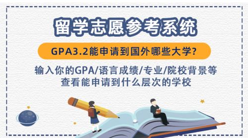 2024新澳精准资料期期到|可靠研究解释落实_Prime.1.821