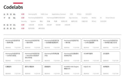 澳门一码一肖一待一中四|实地研究解释落实_WearOS.7.319
