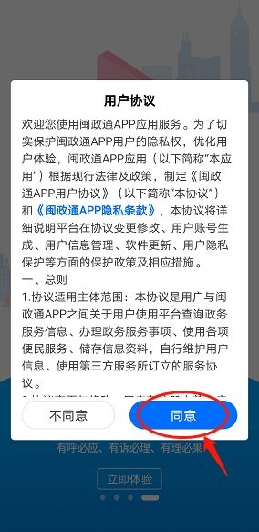 澳门一码一肖一待一中四|实地研究解释落实_WearOS.7.319