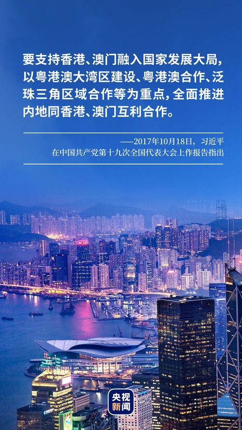 澳门2024蓝月亮论坛资料获取|探索科技新趋势与未来生活_冒险版THE.2.953