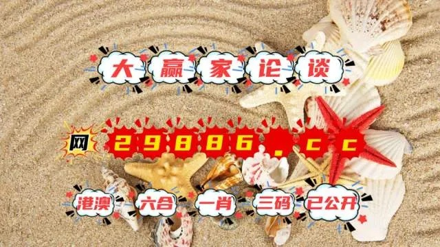 7777788888新澳门开奖2023年|最新解答解释落实_探险集.1.316