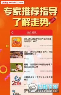 二四六天天彩资料大全第四版|动态词语解释落实_Q.9.223