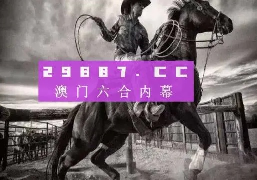 2024澳门跑狗|科学分析解释落实_奢侈款.4.78
