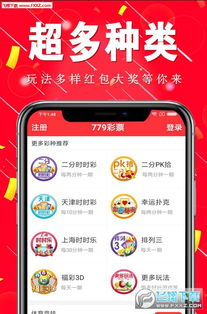 二四六天天彩308k.com|探索未来科技发展趋势_DP版.5.843