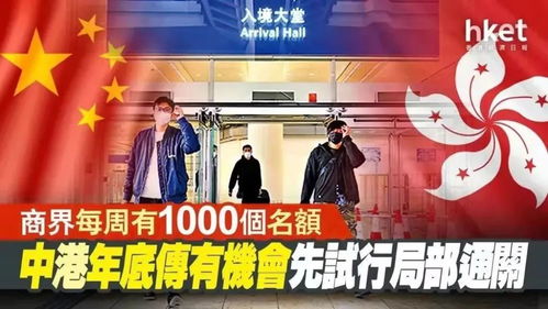 2024香港正版资料大全视频|诠释解析落实_uShop.0.907