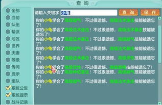 新澳天天开奖资料大全600TKS|探索生活中的小技巧_完美款.1.876