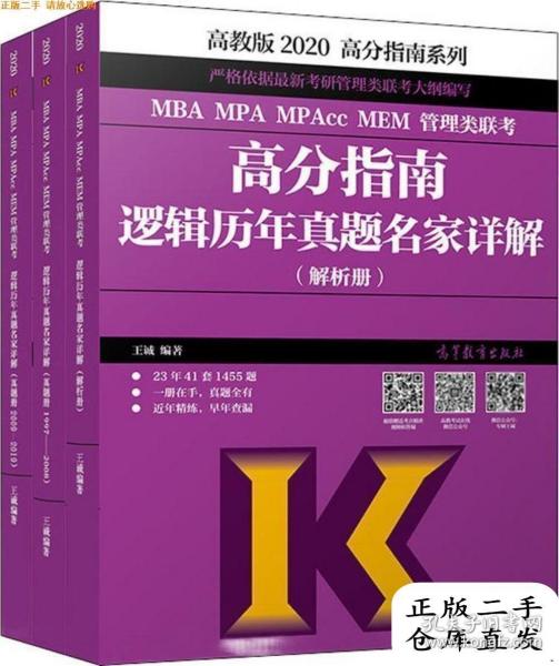 2024年澳门正版免费|深入分析解释落实_新视野.3.721