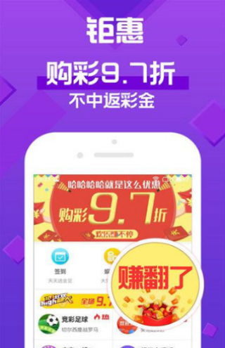 天天彩免费资料大全正版|实证分析解释落实_促销版.8.282