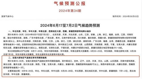 新澳323开奖结果是什么|探寻生活中的小确幸_专业款.0.9