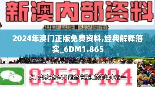新澳最新最精准资料|涵盖了广泛的解释落实方法_MP.4.944