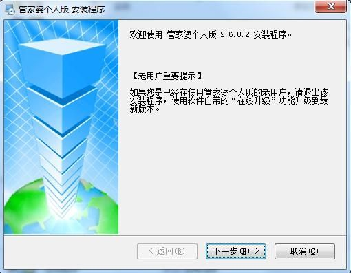7777788888管家婆免费查询|科学解答解释落实_冒险版Eleme.6.716