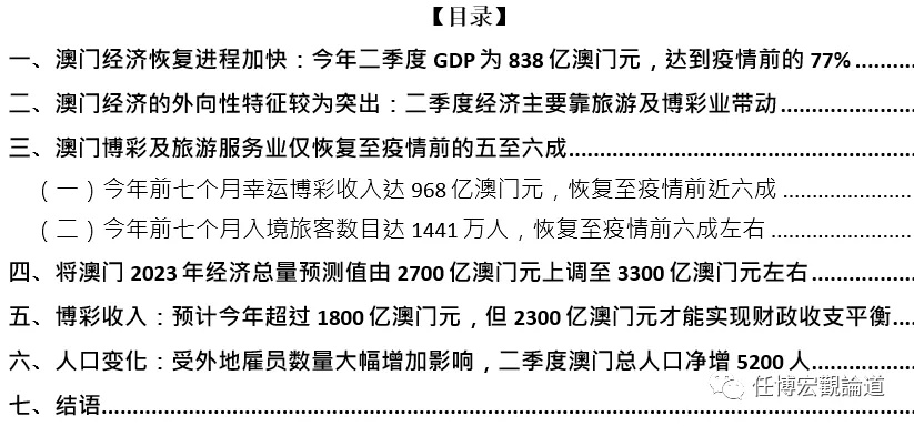2024澳门码开奖记录九月份|提高资料处理效率的策略_移动版2.230