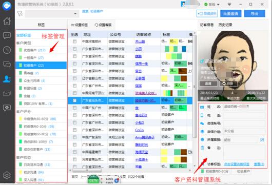 查澳门开码结果的软件|真实数据解释落实_冒险版2.649