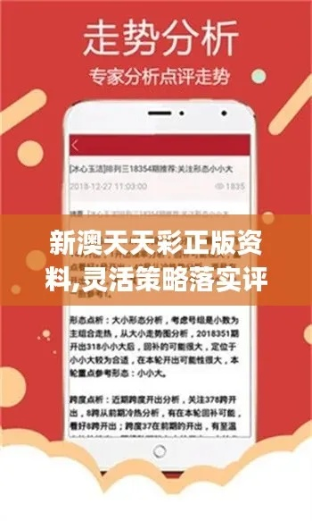 澳348期开奖网|精选解释解析落实_经典款.8.296