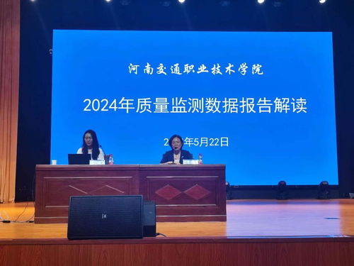2024新澳门今天晚上开什么生肖|科学数据解释落实_潜能版.9.140