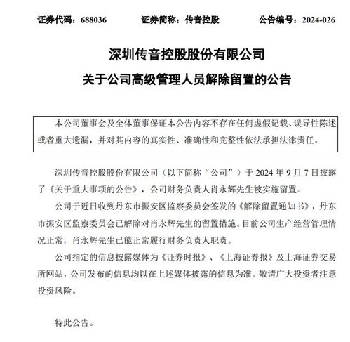 濠江论坛六肖12码最新版本|实证研究解释落实_延伸版.9.669