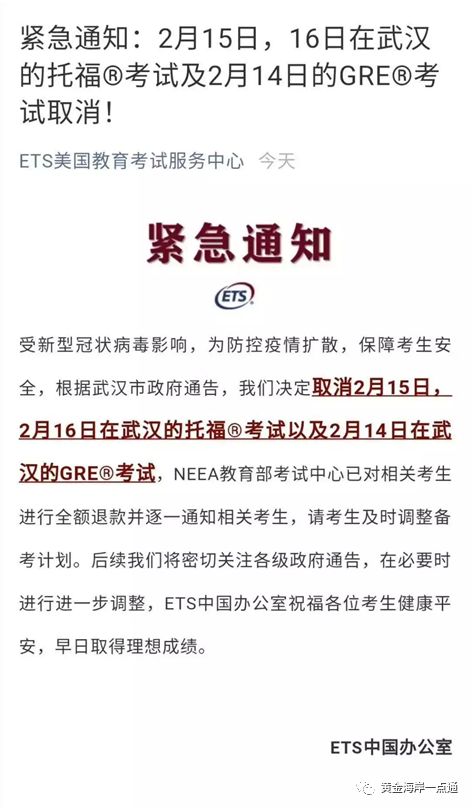 新澳内部爆料|热点问题的深入讨论与解答_恢复款.1.561