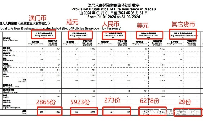 2024澳门码表图片|了解当前热门问题的解答_迷你款.0.325