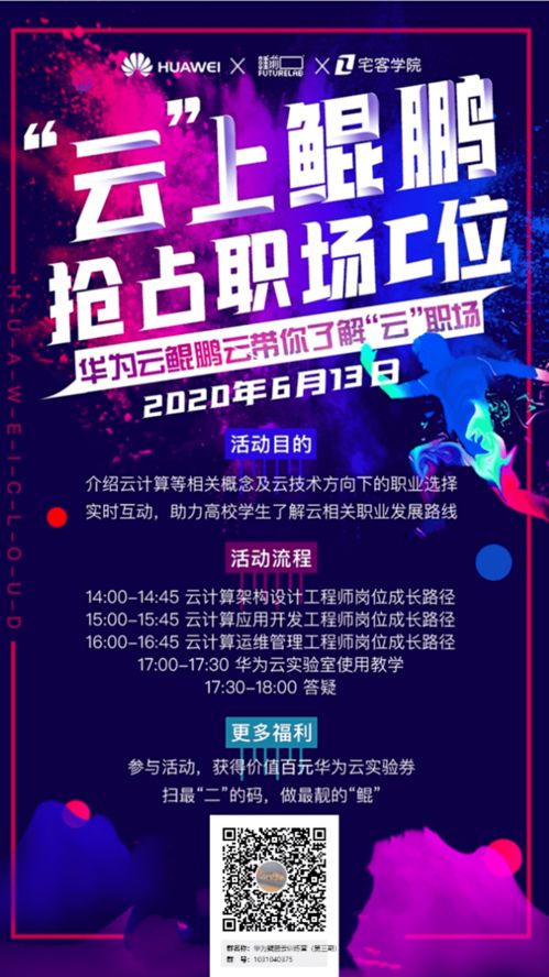 49图库正版免费资料大全特色|未来科技探索新视野_界面版.7.681
