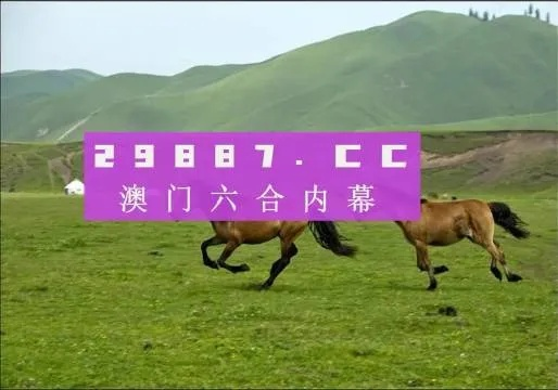 2024澳门最精准跑狗图|数据资料解释落实_静态版.2.389