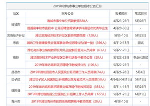 二四六香港全年免费资料说明|未来科技新突破探讨_Prime.7.987