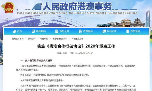 新澳门一肖一马一特中|深度分析解释落实_实况品.9.173