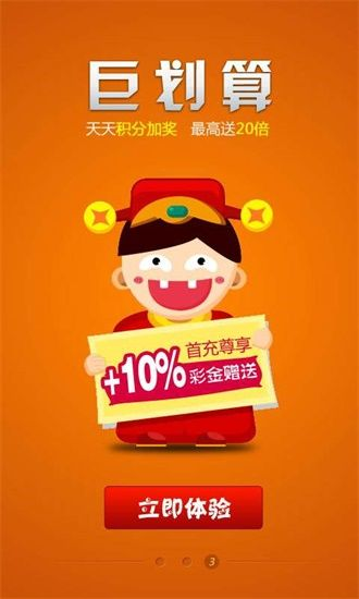 六肖中特期期准免费六肖报价|精选解释解析落实_粉丝版7.113