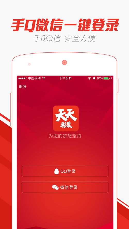 2024年天天彩资料大全|专业解答解释落实_mShop.1.676