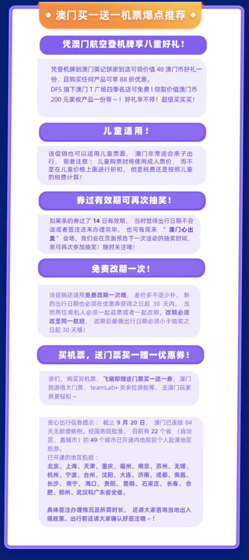 香港精准王中王开奖号码|专业解答解释落实_普及版.6.170