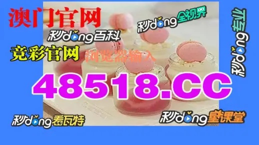 澳门管家婆一肖一码一中|探索澳门魅力的另一面_过度集.6.195