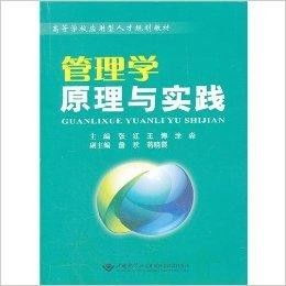 三肖必中精选三肖必中|可靠研究解释落实_可靠型.1.464