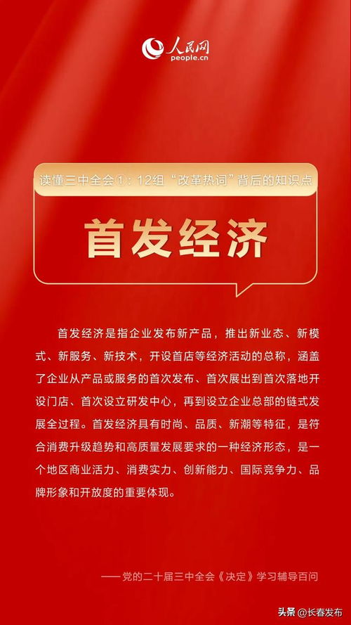 澳门六开彩开奖结果号码直播|探索城市中的隐藏美景_XP款.0.454