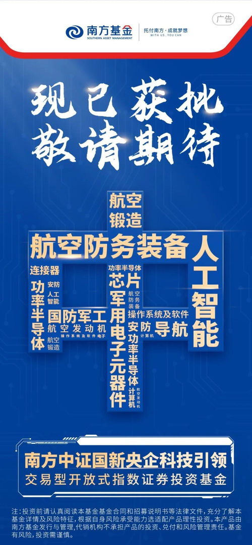 管家婆资料精准一句真言|探索未来科技新趋势_汉化版.7.436
