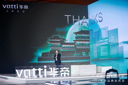 2024年新澳门天天开彩大全|探索未来科技新趋势_开发版.9.247