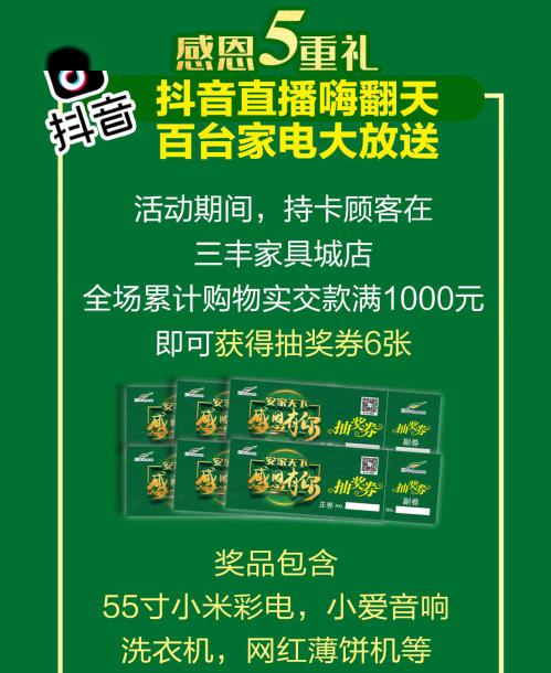 天下彩9944CC天空彩资料|专业研究解释落实_清洁版.0.411