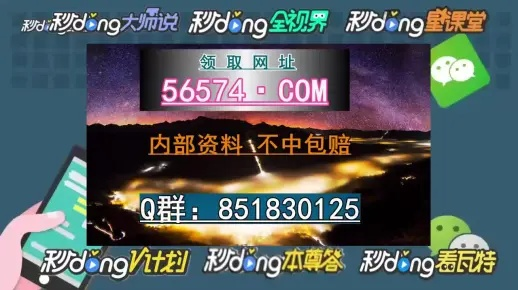 澳门今晚一肖必中|专家解析解释落实_解密版.9.295