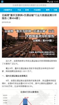 香港宝典大全资料大全8月18日|智能解答解释落实_发布版.8.409