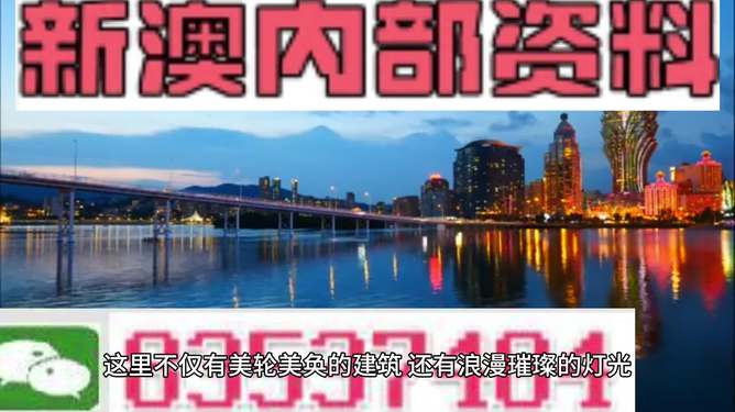 新澳门正版精准免费大全|多元化的解读与应用策略_forest最新版.4.377