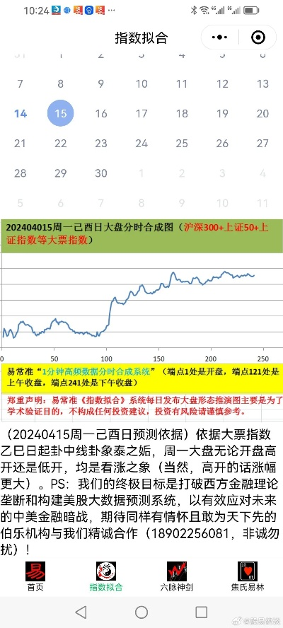 2024新澳天天开彩正版资料|权威数据解释落实_苹果.8.138