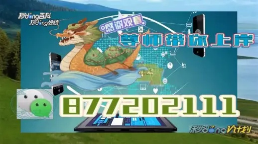 濠江79456一肖中特2023年|探索未来科技无限可能_定时制.6.848